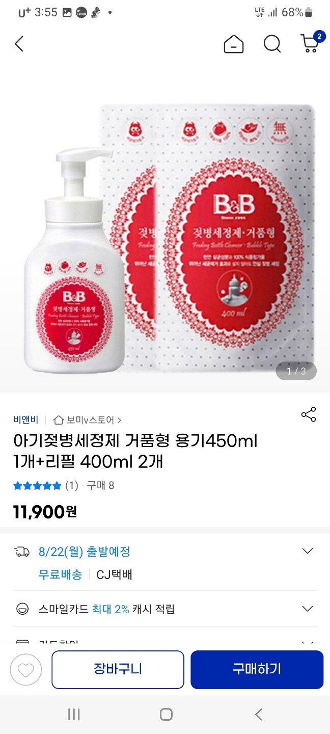상품후기 썸네일 이미지