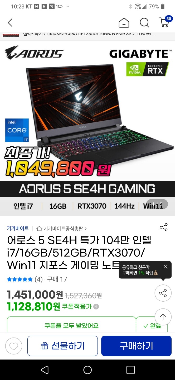 상품후기 썸네일 이미지