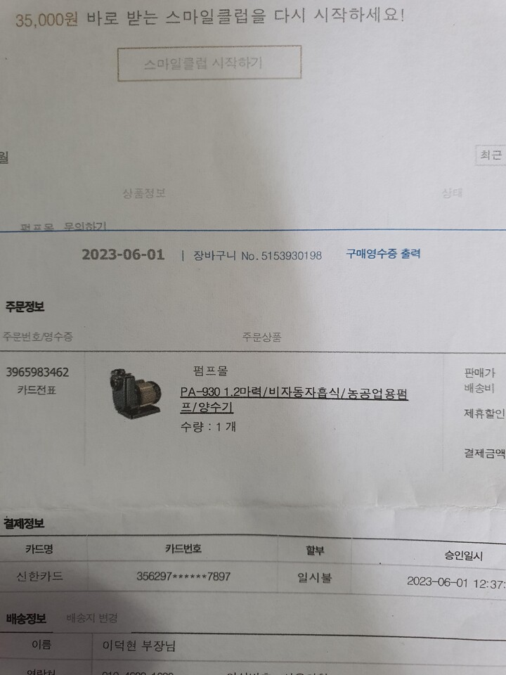 상품후기 썸네일 이미지