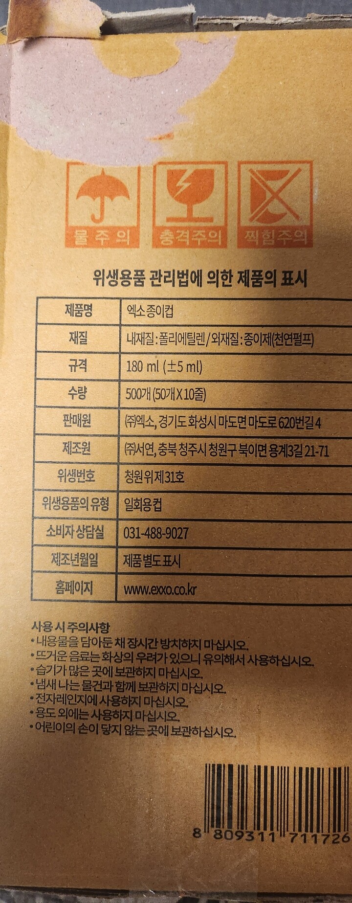 상품후기 썸네일 이미지