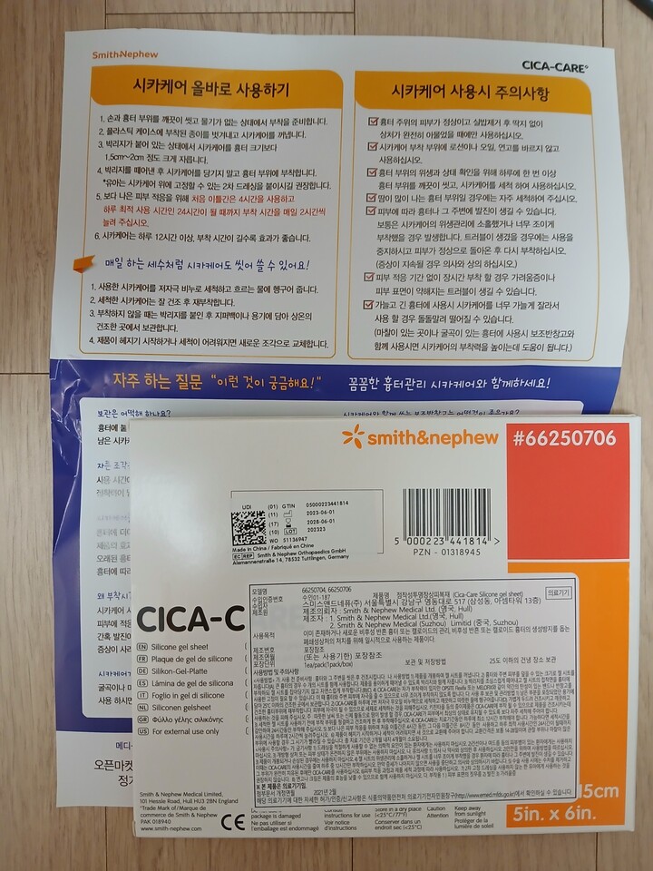 상품후기 썸네일 이미지