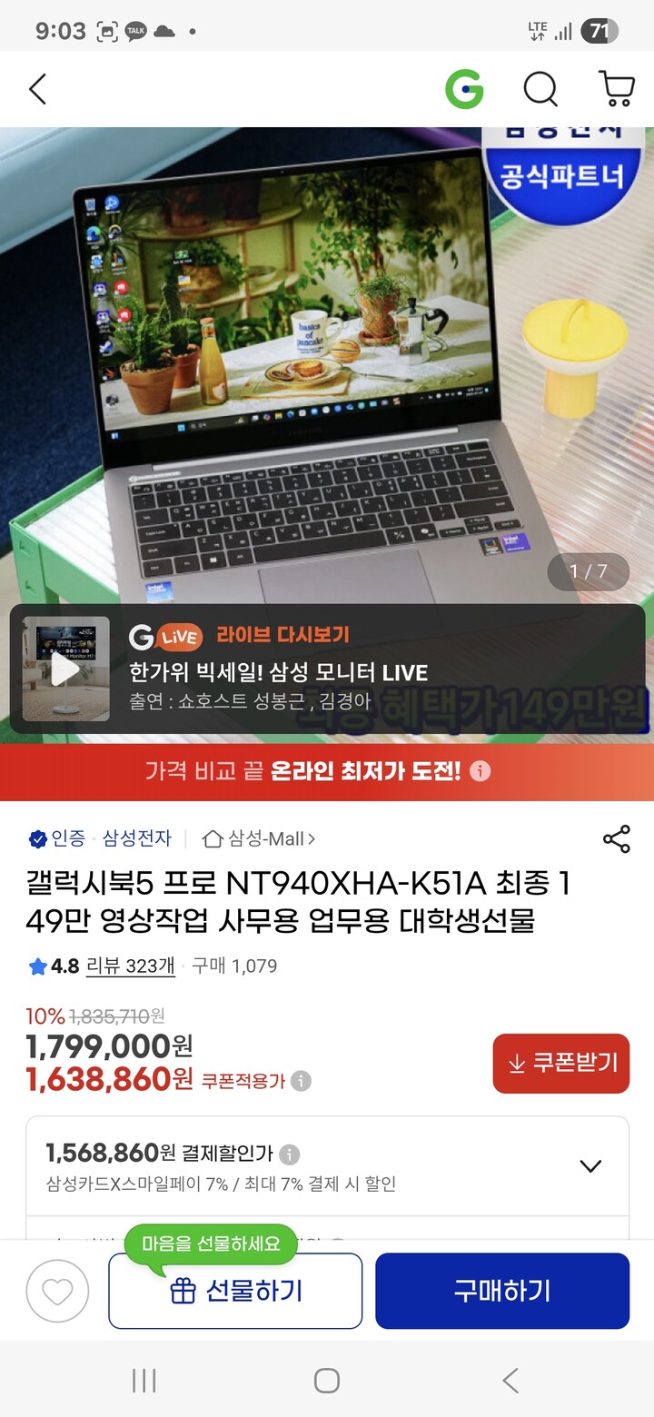 상품후기 썸네일 이미지