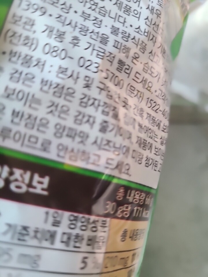 상품후기 썸네일 이미지