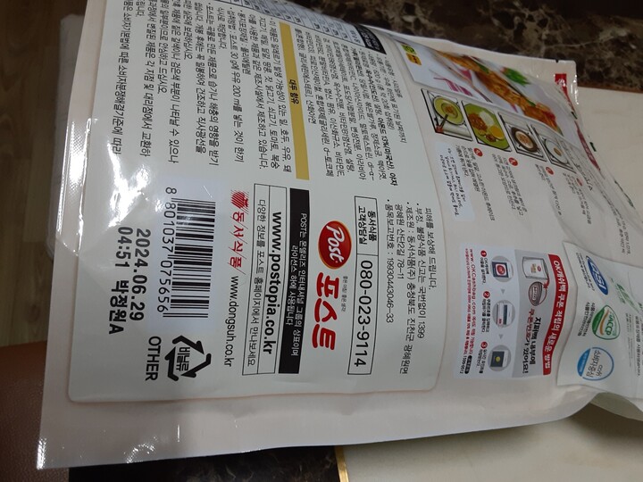 상품후기 썸네일 이미지