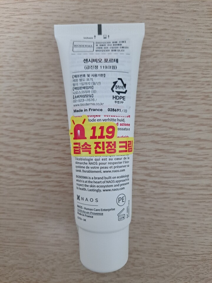 상품후기 썸네일 이미지
