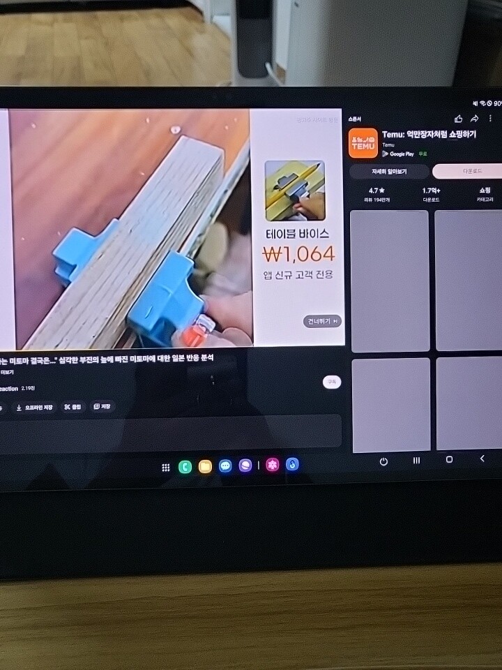 상품후기 썸네일 이미지