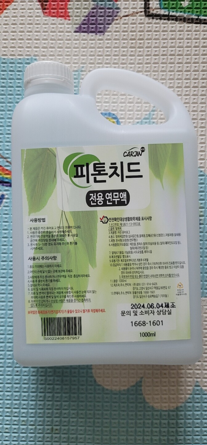 상품후기 썸네일 이미지