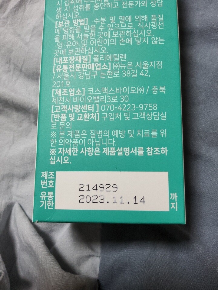 상품후기 썸네일 이미지