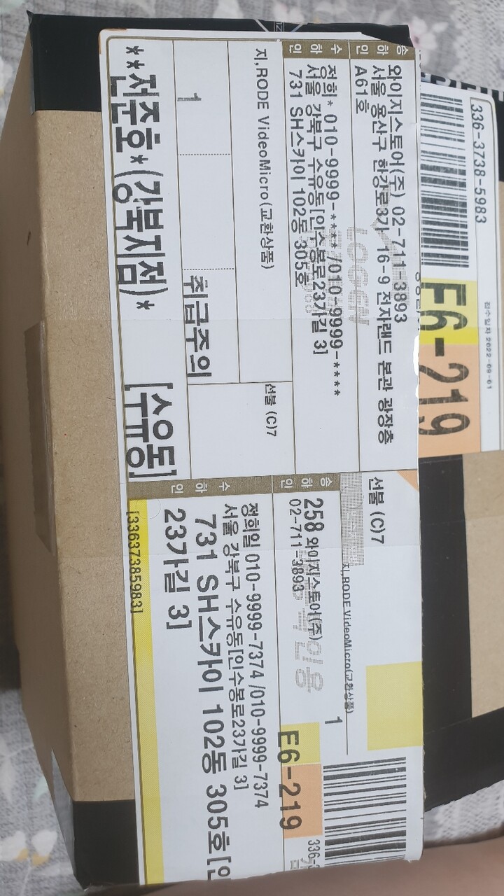 상품후기 썸네일 이미지