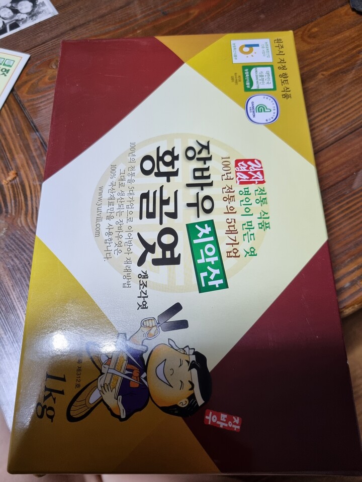 상품후기 썸네일 이미지
