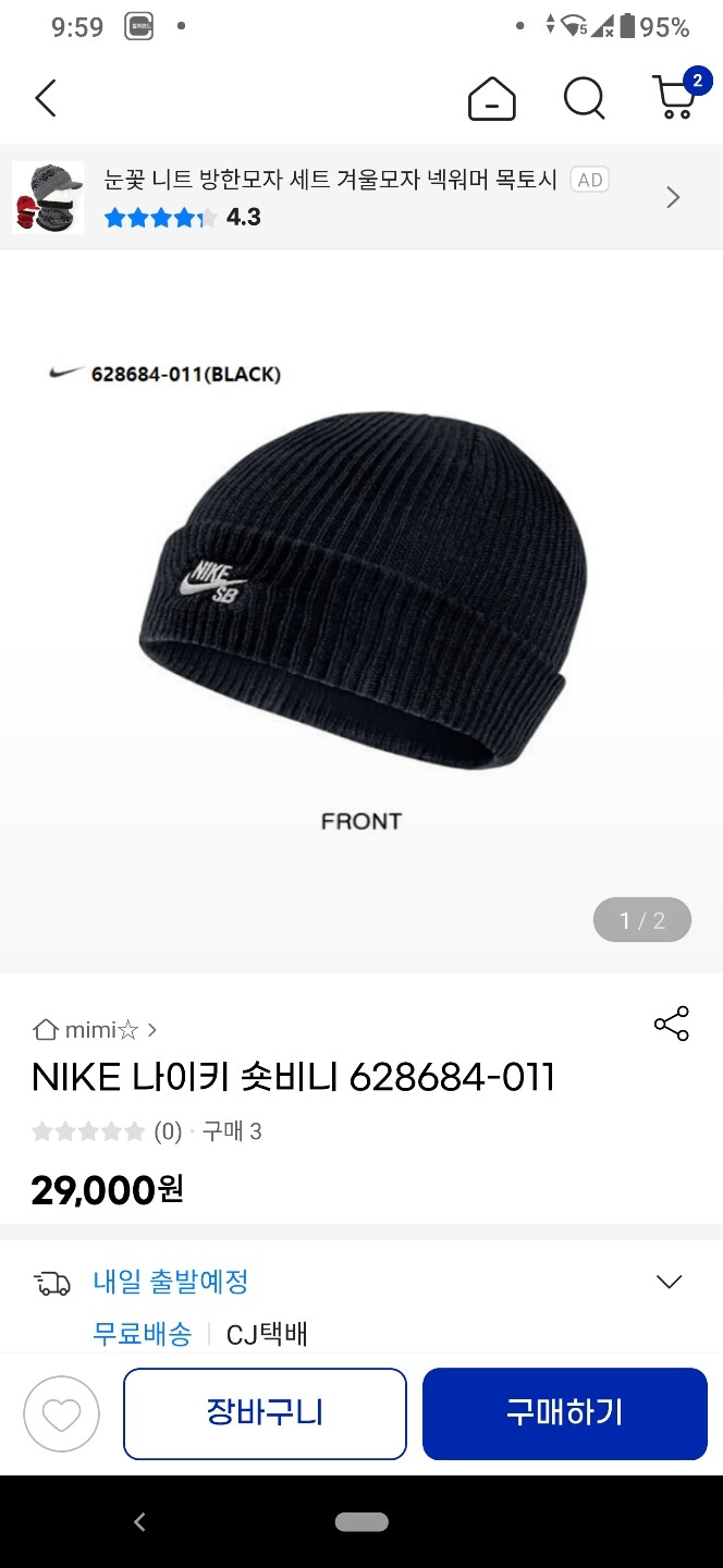 상품후기 썸네일 이미지