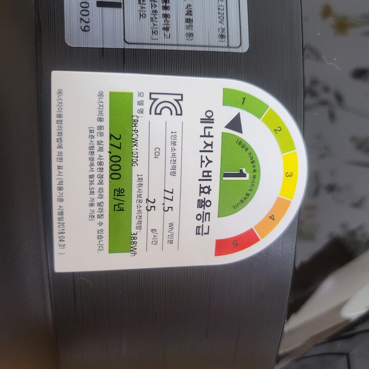 상품후기 썸네일 이미지