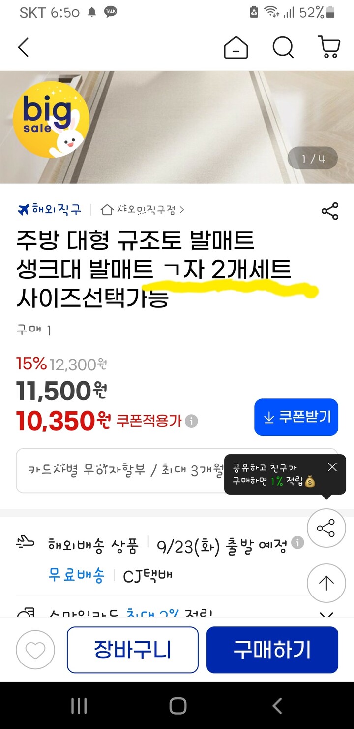 상품후기 썸네일 이미지