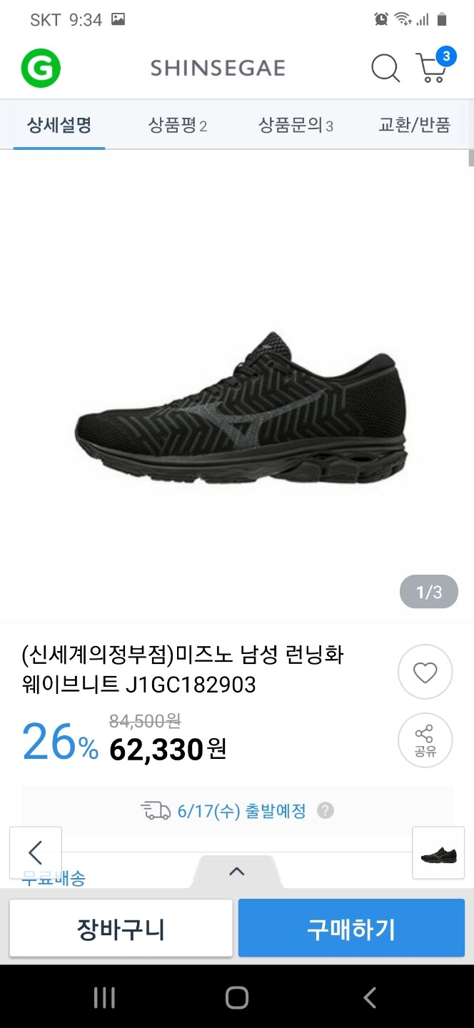 j1gc182903