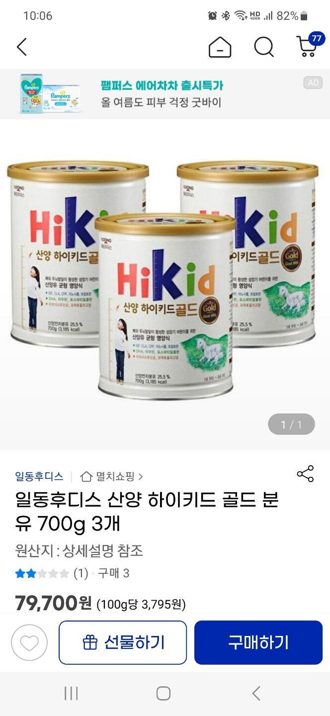 상품후기 썸네일 이미지