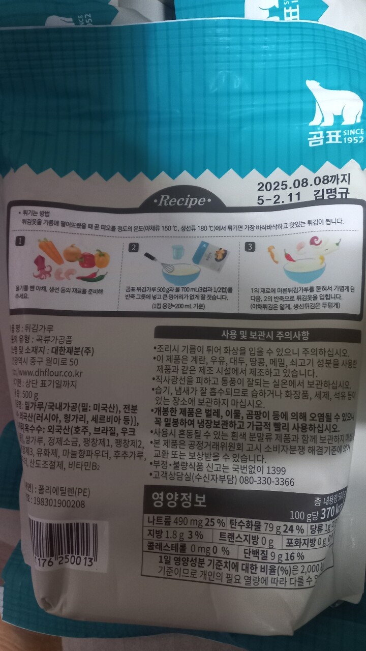 상품후기 썸네일 이미지