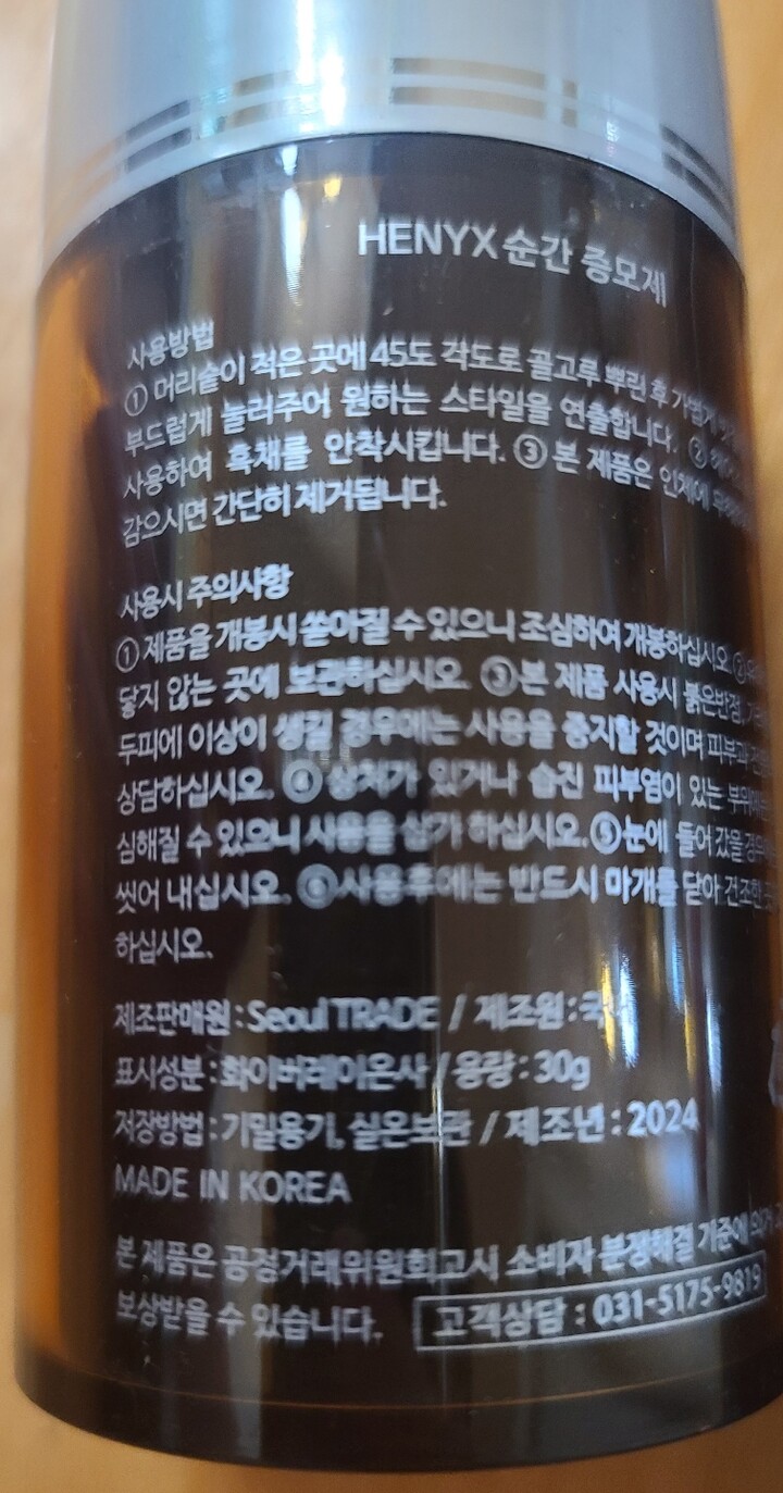 상품후기 썸네일 이미지