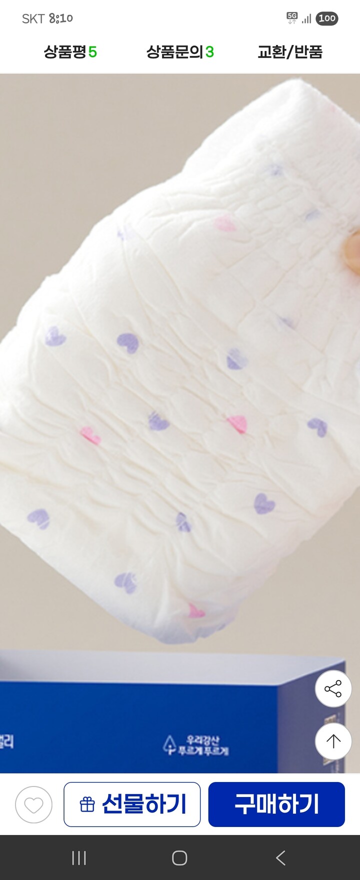 상품후기 썸네일 이미지