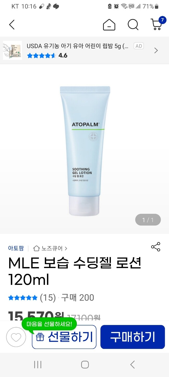 상품후기 썸네일 이미지