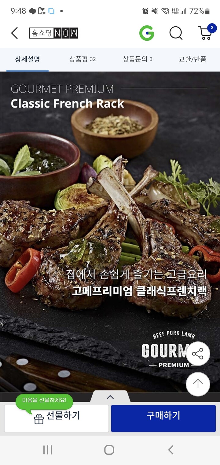 상품후기 썸네일 이미지