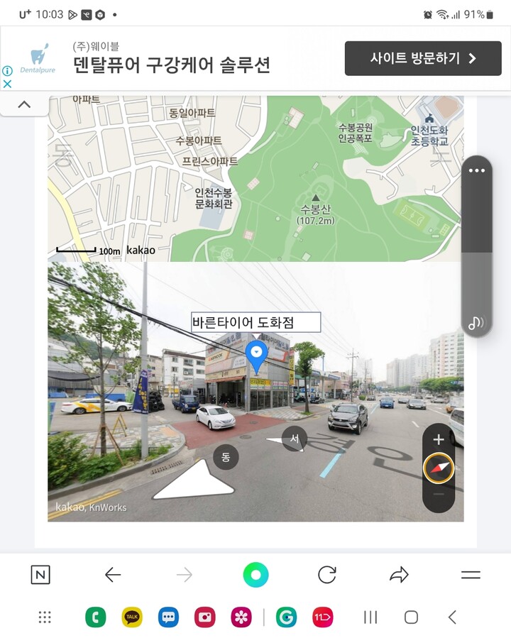 상품후기 썸네일 이미지
