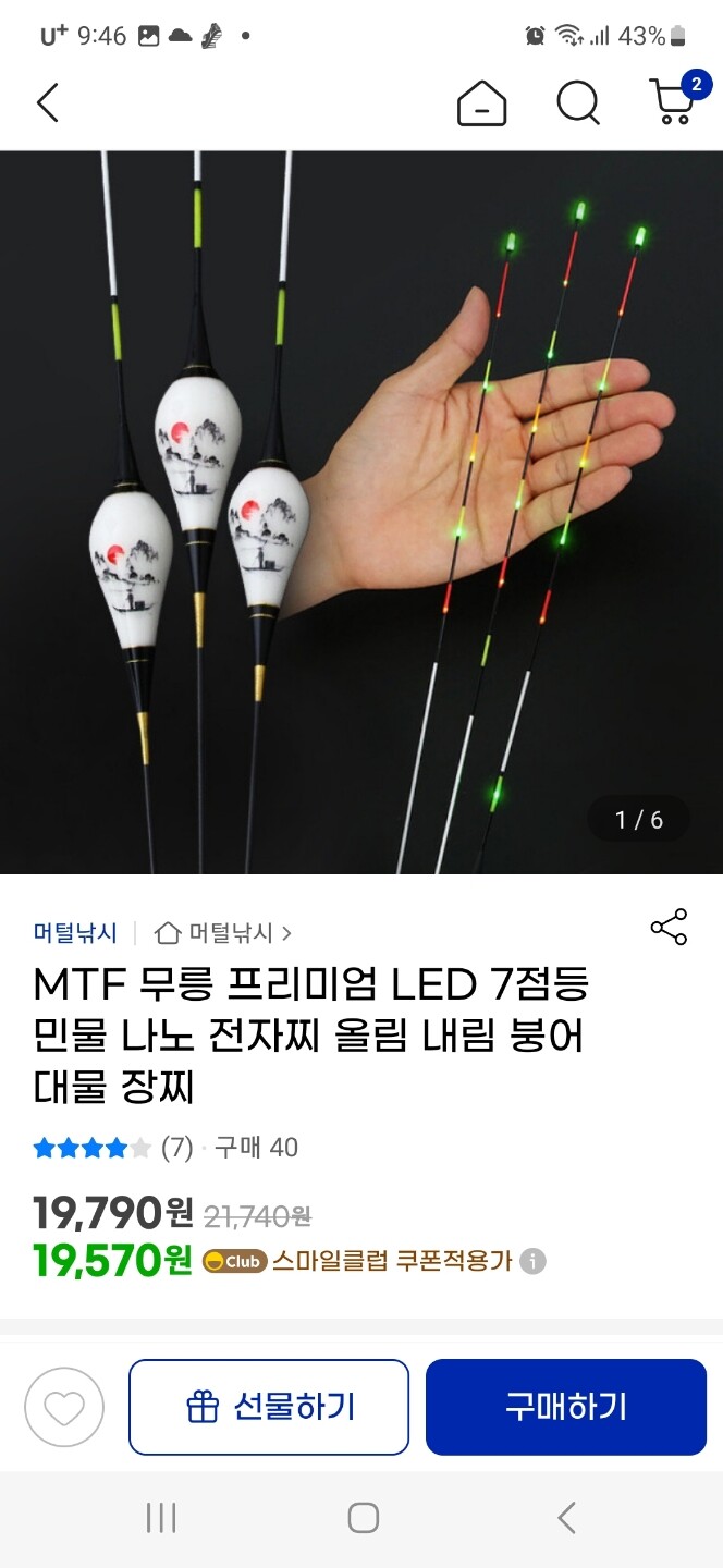 상품후기 썸네일 이미지