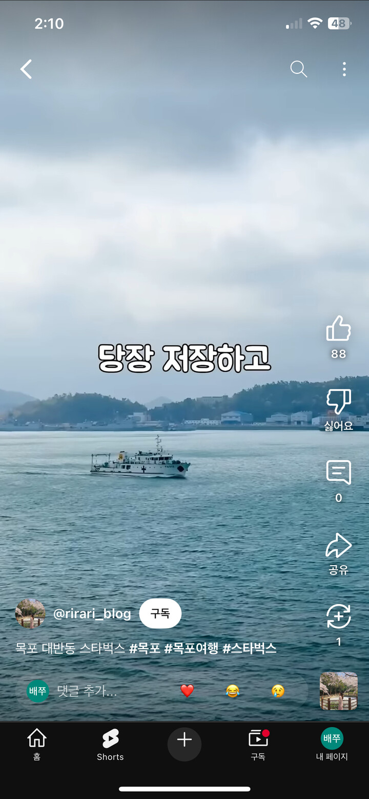 상품후기 썸네일 이미지