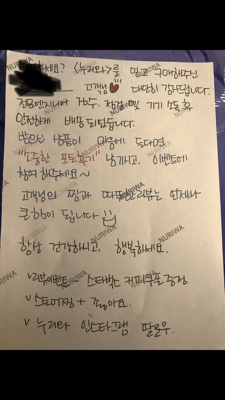 상품후기 썸네일 이미지