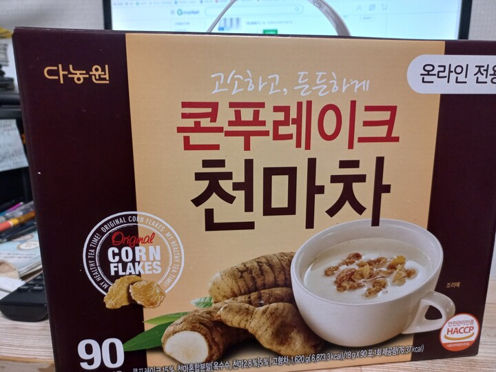 상품후기 썸네일 이미지
