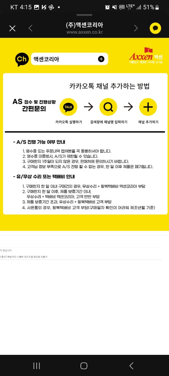 상품후기 썸네일 이미지