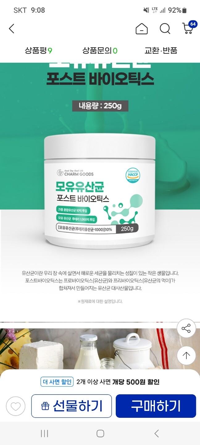 상품후기 썸네일 이미지