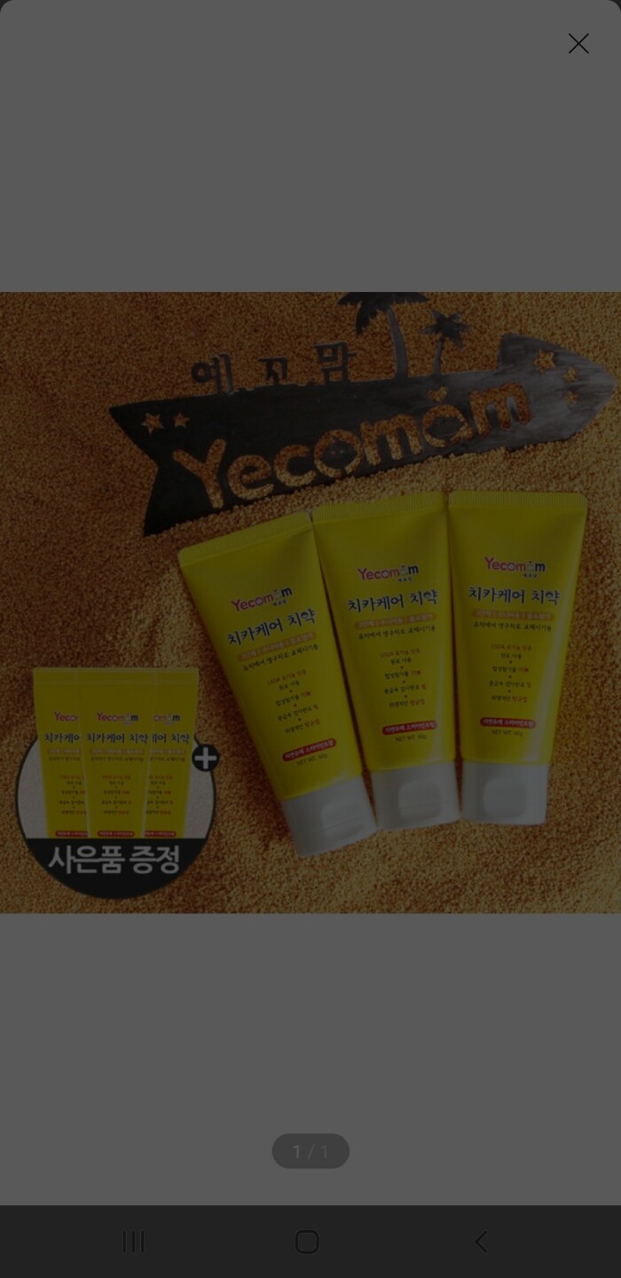 상품후기 썸네일 이미지