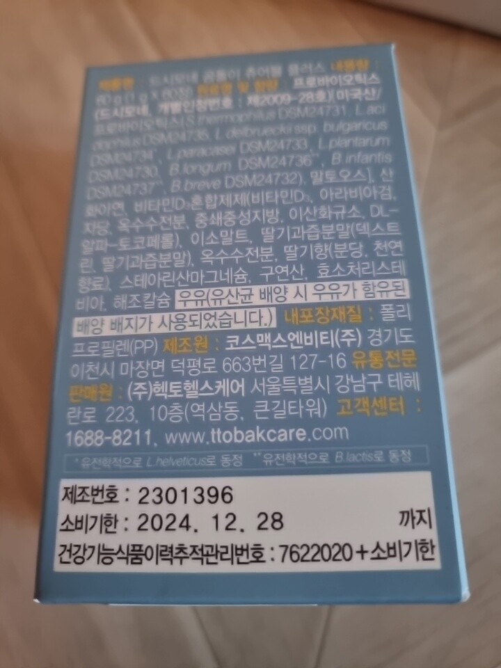 상품후기 썸네일 이미지