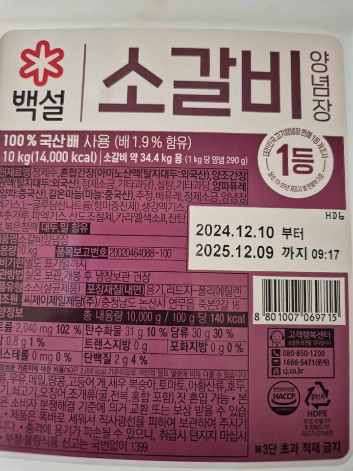 상품후기 썸네일 이미지