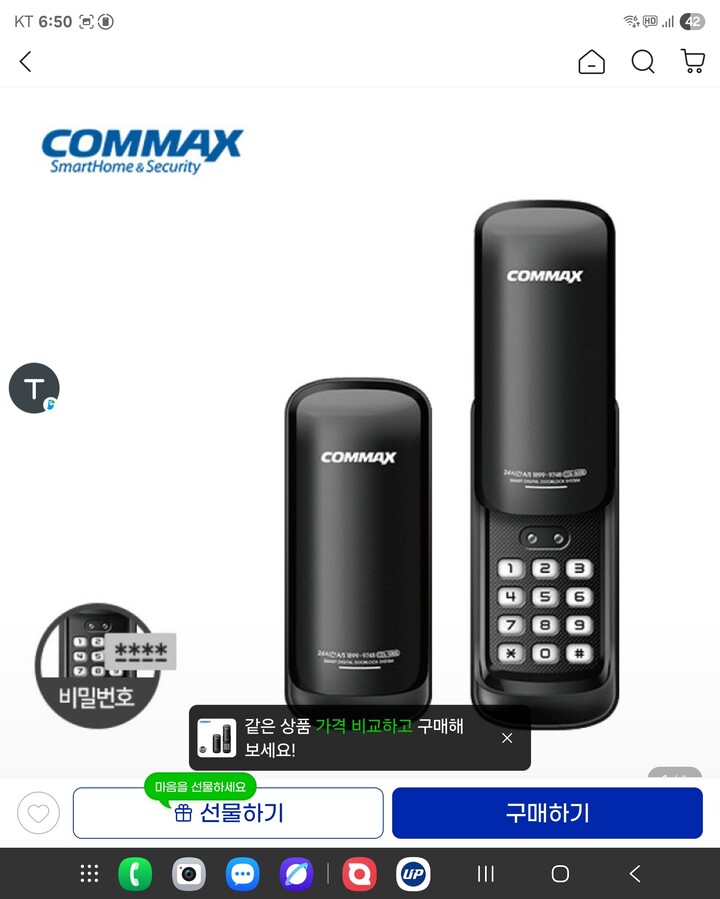 상품후기 썸네일 이미지