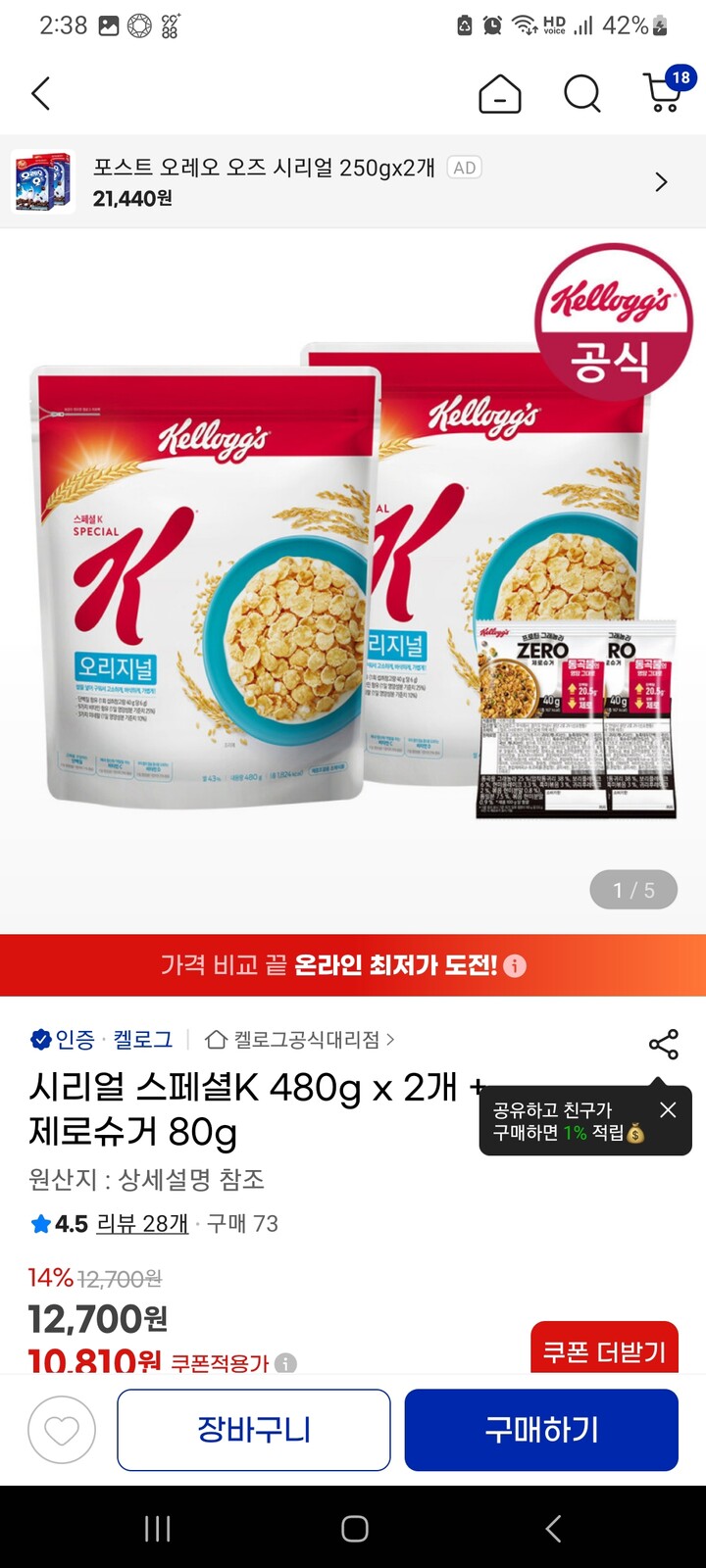 상품후기 썸네일 이미지