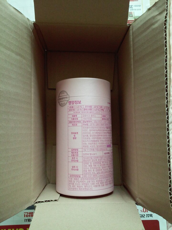 상품후기 썸네일 이미지