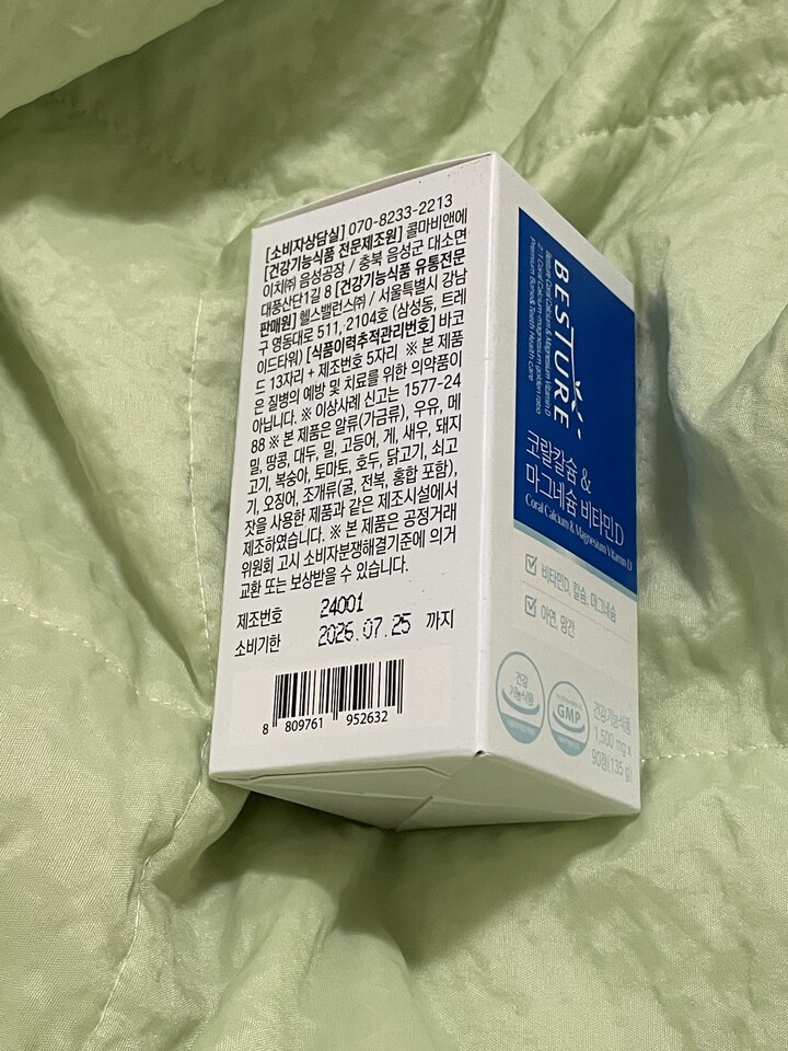 상품후기 썸네일 이미지