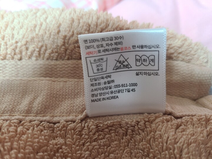 상품후기 썸네일 이미지