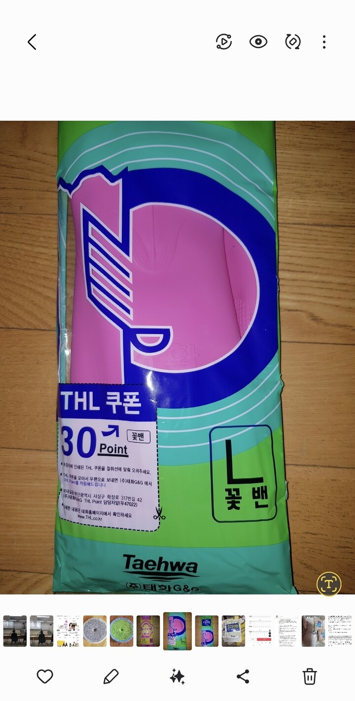 상품후기 썸네일 이미지