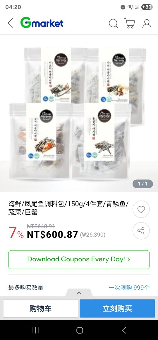 상품후기 썸네일 이미지