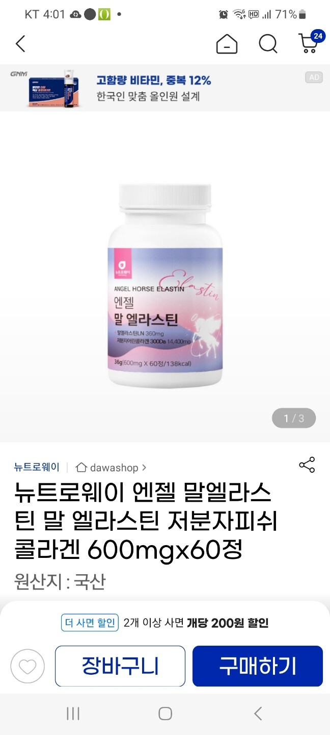 상품후기 썸네일 이미지