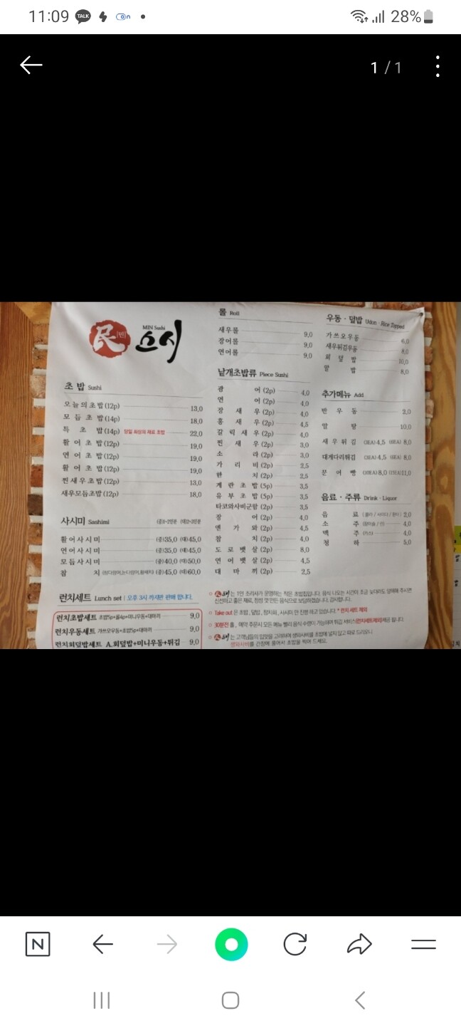 상품후기 썸네일 이미지