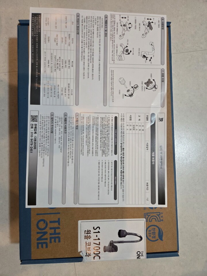 상품후기 썸네일 이미지