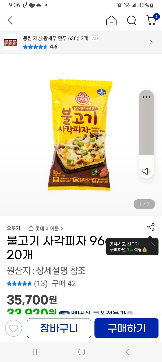 상품후기 썸네일 이미지