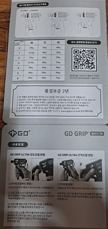상품후기 썸네일 이미지