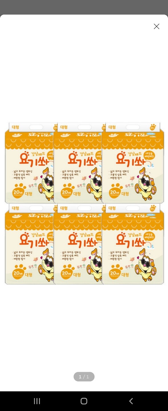 상품후기 썸네일 이미지