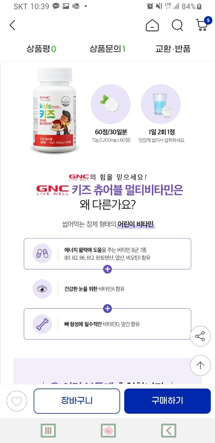 상품후기 썸네일 이미지