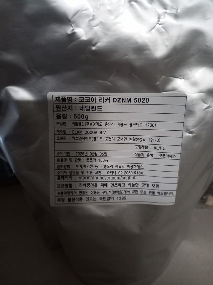 상품후기 썸네일 이미지