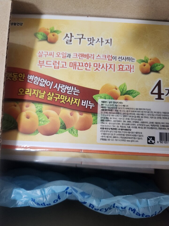 상품후기 썸네일 이미지